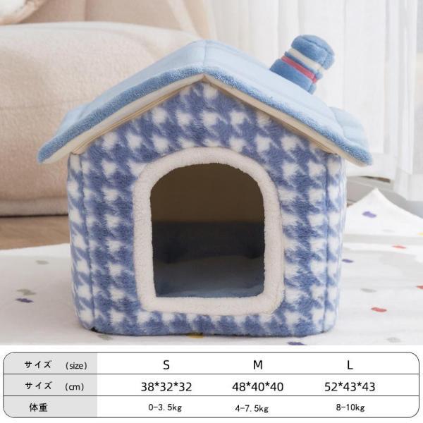 犬 猫 PET HOUSE ペットハウス 折りたたみ 犬ハウスドーム型 室内用 ドーム型 ペットベッド 冬 暖かい 洗えます 小型犬 犬小屋 おしゃれ 可愛い｜star-store2｜10