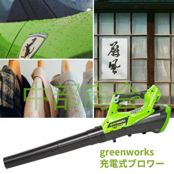 充電式 ブロワー コードレス 手持ち型ブロワー ブロワ 掃除機 送風機 
