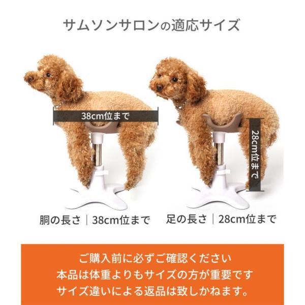 新品未使用 Samson 小型犬用 グルーミングチェア 話題沸騰中】 Samson salon ペット トリミング台 ペット専用