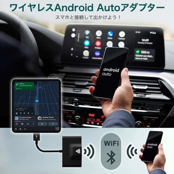 Android Auto アダプター ワイヤレス Android Auto車に適用 Androidスマホ用 Samsung Galaxy Google Android 11以降システム適用 アンドロイドオート｜star-store2｜02