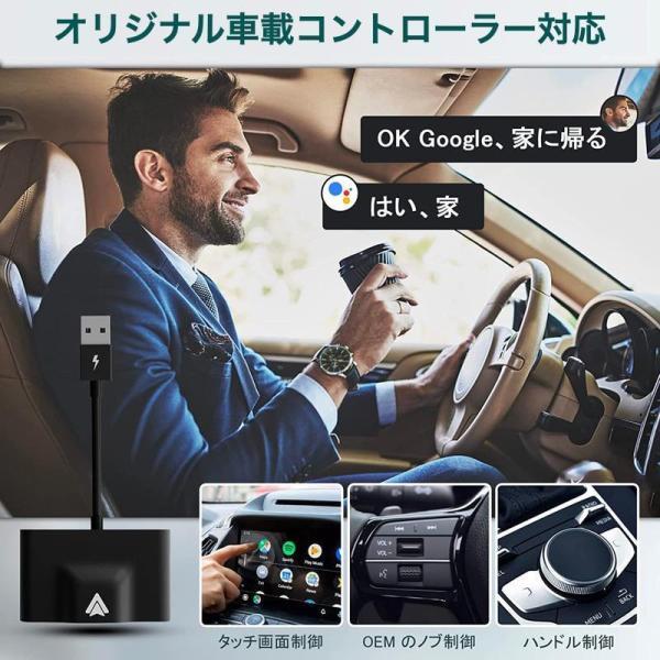 Android Auto アダプター ワイヤレス Android Auto車に適用 Androidスマホ用 Samsung Galaxy Google Android 11以降システム適用 アンドロイドオート｜star-store2｜03