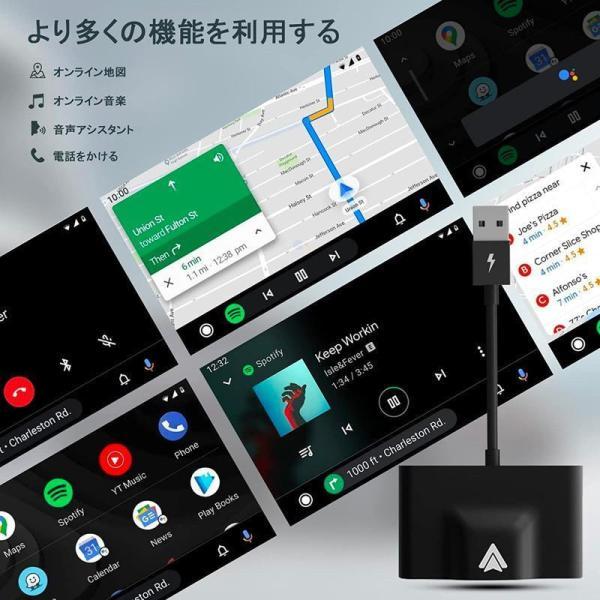 Android Auto アダプター ワイヤレス Android Auto車に適用 Androidスマホ用 Samsung Galaxy Google Android 11以降システム適用 アンドロイドオート｜star-store2｜04