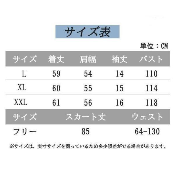 セットアップ レディース カジュアル きれいめ 体型カバー ブラック ブラウス 半袖 綿麻 スカート 不規則 夏 スカートセット ゆったり｜star-store2｜09