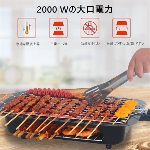 ロースター フィッシュロースター グリル フィッシュロースター 魚焼き 焼肉 肉 魚 焼き鳥焼き機 網焼き風ホットプレート｜star-store2｜08