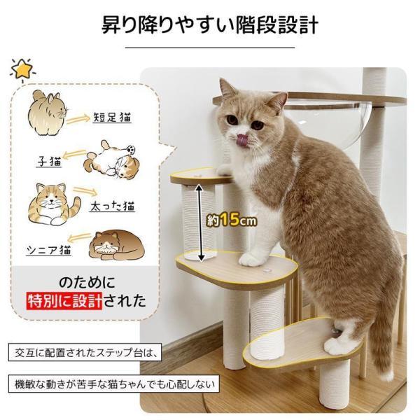 キャットタワー ねこタワー ホワイトコットン支柱 階段設計 肉球が見える 隠れ家 展望台 爪とぎ 子猫・短足猫・シニア猫・太った猫に特別設計｜star-store2｜02