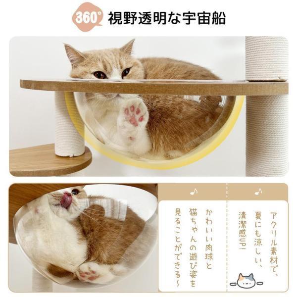 キャットタワー ねこタワー ホワイトコットン支柱 階段設計 肉球が見える 隠れ家 展望台 爪とぎ 子猫・短足猫・シニア猫・太った猫に特別設計｜star-store2｜04