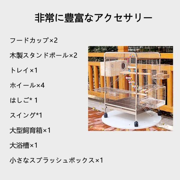 40*40*65CM 小さなオウムステンレス鋼鳥ケージ 鳥小屋鳥かごバードケージ鳥籠 フードカップ、木製スタンド、トレイ、キャスター、はしご、ブランコ、大型飼育箱｜star-store2｜07