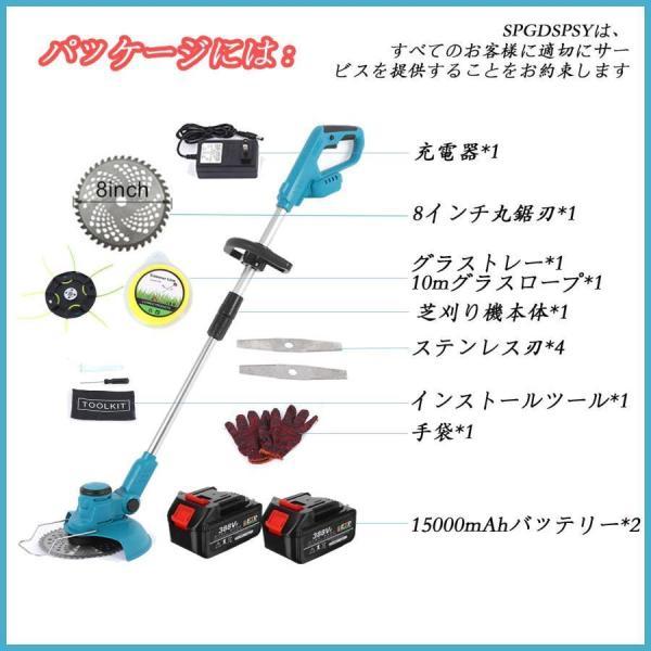 草刈り機 充電式 21V 2000W 草刈機 高回転15000RPM 込幅200mm 伸縮式 草刈りと芝の縁切り1台4役 重さ1.8kg 新型充電器搭載 雑草処理 ガーデニング 家庭菜園 空き｜star-store2｜06