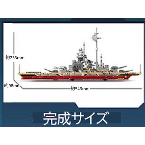 レゴ互換 ブロック 外箱あり LY社製 戦艦 ビスマルク 1608ピース レゴ互換 ブロック 外箱あり LY社製 戦艦 ビスマルク 1608ピース