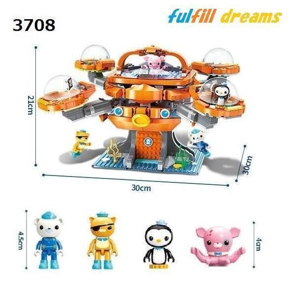 レゴ 互換品 オクトポッド オクトノーツ ガップ オクトパス タコ