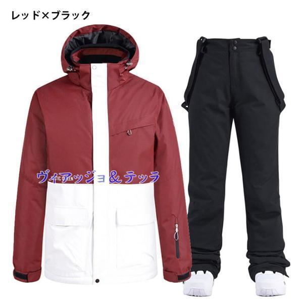 スキーウェア メンズ 上下セット 白 レディース ジュニア 40代 スキーウェア メンズ 上下セット 白 レディース ジュニア 40代