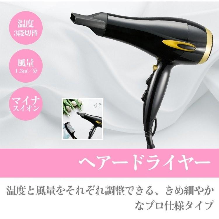 ドライヤー 大風量 イオンヘアドライヤー 1500W 温度&風量 可調節 ヘア 