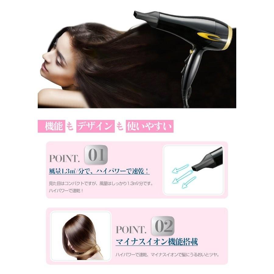 ドライヤー 大風量 イオンヘアドライヤー 1500W 温度&風量 可調節 ヘア 