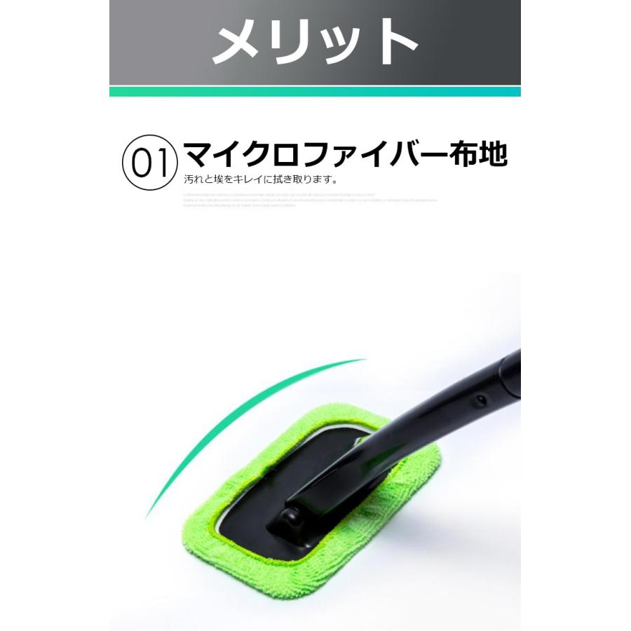 ウインドモップ 車内用 ガラス拭き 内窓用ワイパー マイクロファイバーモップ 車用内窓モップ マイクロファイバー ガラス拭き 掃除 車 自動車 1001 星商店 通販 Yahoo ショッピング
