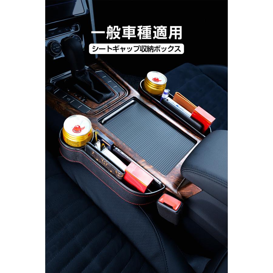 車用 サイド収納ボックス 運転席 助手席セット シートポケット 隙間ポケット 収納ポケット 収納 小物 整理 車用品 カー用品 1003 星商店 通販 Yahoo ショッピング