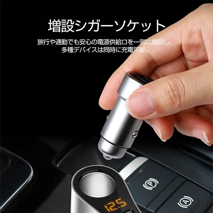 シガーソケット 増設USB 3ポート 電圧測定 QC3.0搭載 急速充電 車載