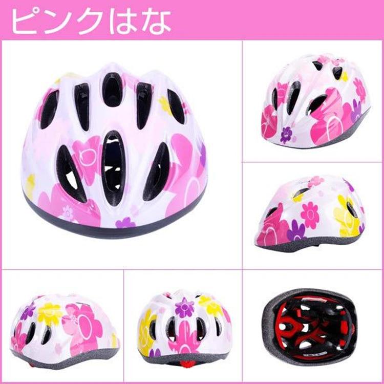 ヘルメット キッズ 子供用 自転車 CPSC安全規格 おしゃれ ジュニア