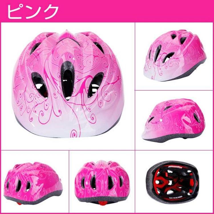 ヘルメット キッズ 子供用 自転車 CPSC安全規格 おしゃれ ジュニア