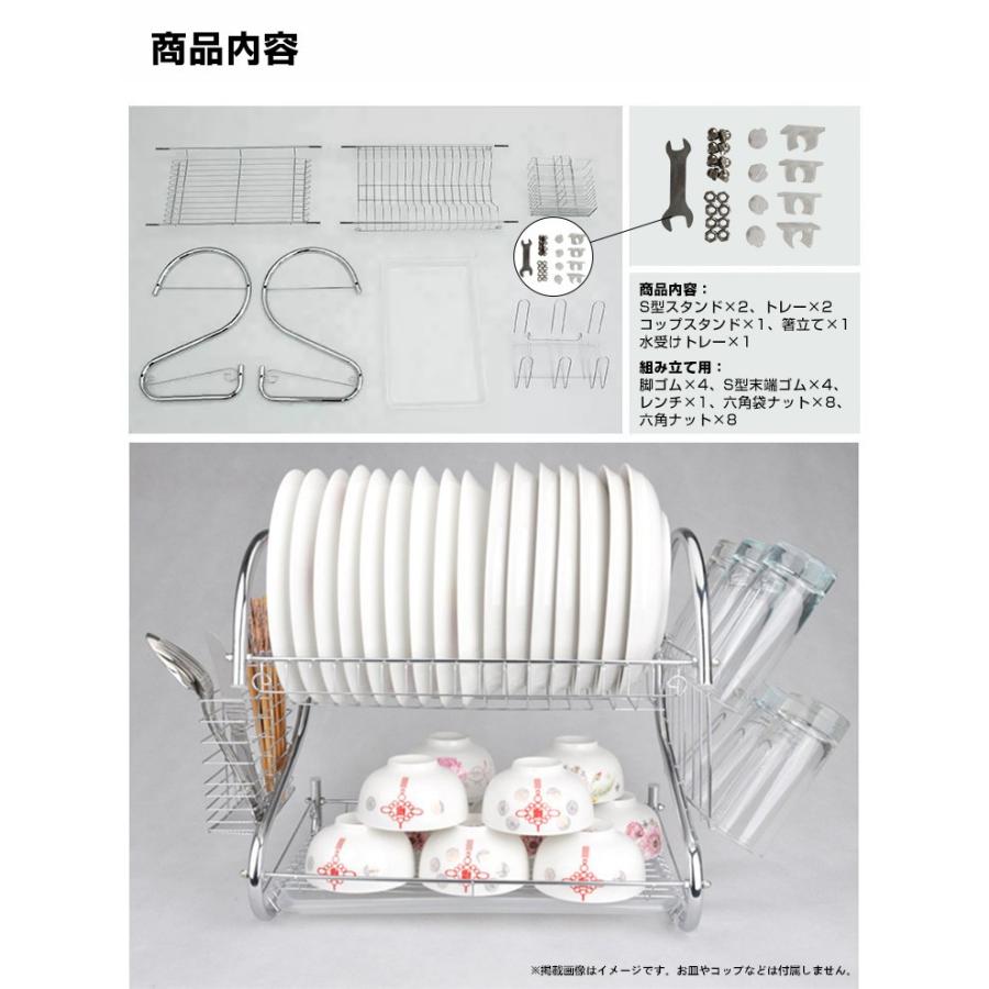 水切りラック 2段 スリム 水切りかご 大容量 コンパクト キッチン 収納