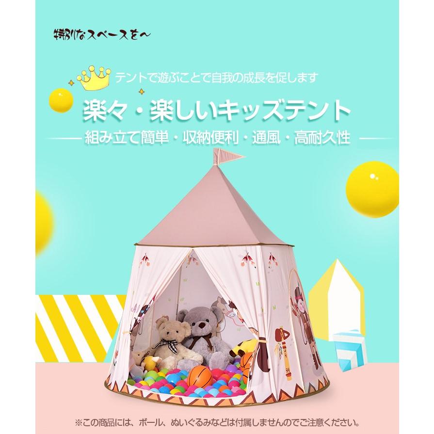 キッズテント 子供 おもちゃテント 室内 テントハウス おしゃれ 北欧風 折りたたみ式 キッズハウス 収納バッグ付き 屋外 屋内 クリスマス プレゼント 星商店 通販 Yahoo ショッピング