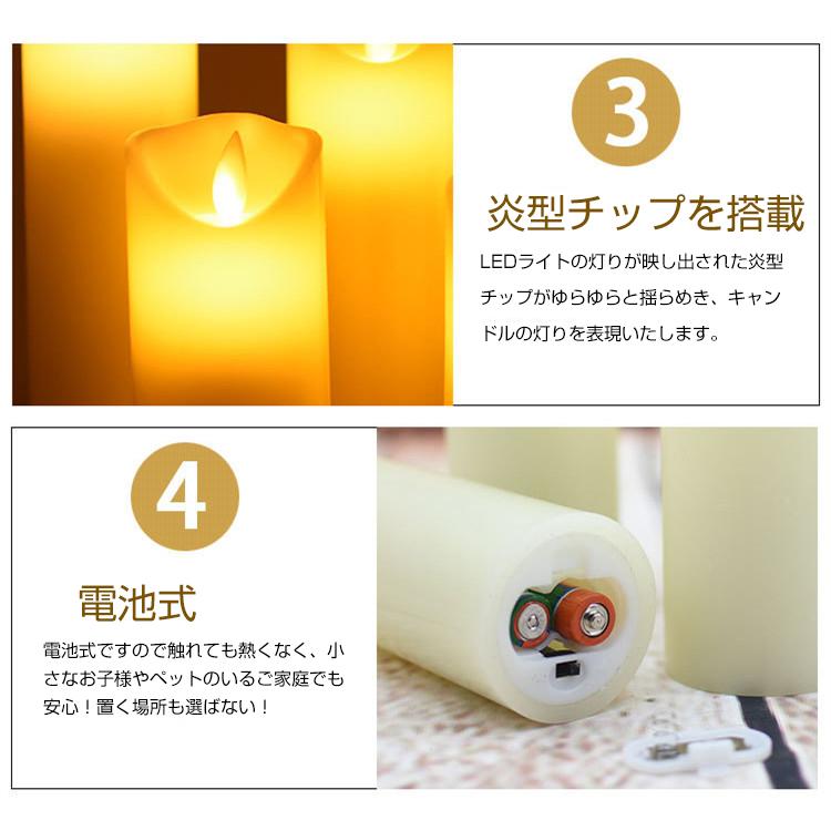 LED キャンドルライト 5本+リモコンセット 斜め口 蝋製 おしゃれ led