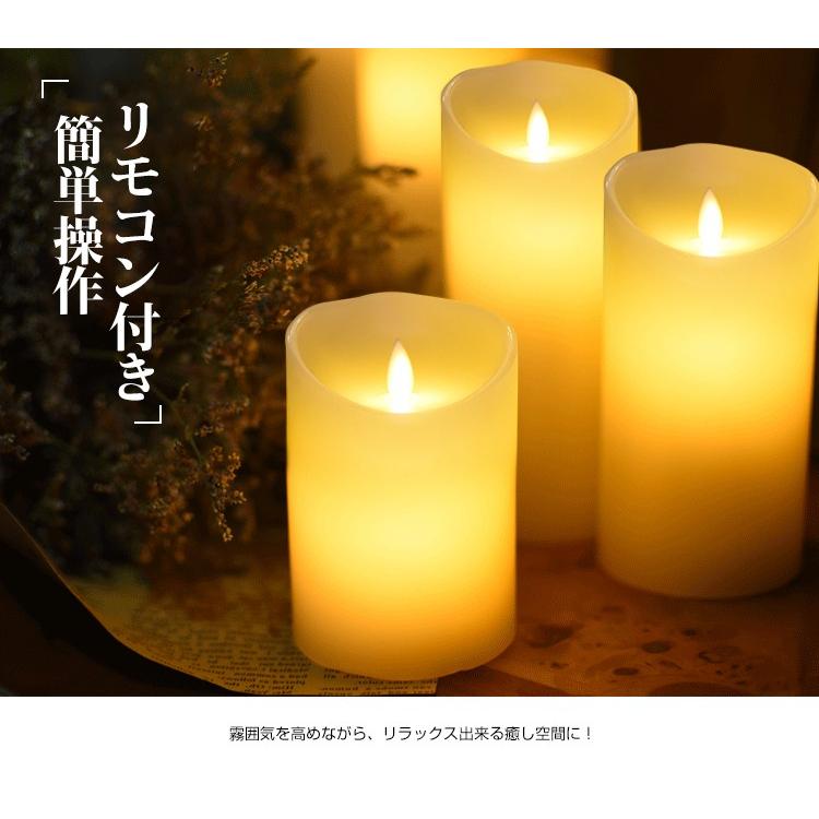 LED キャンドルライト 3本+リモコンセット おしゃれ 間接照明 led