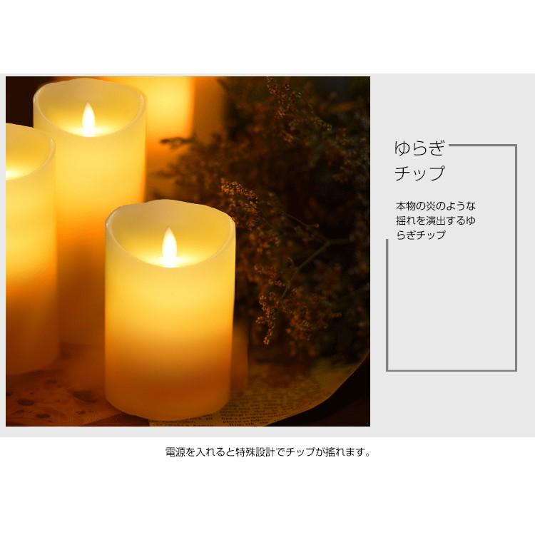 LED キャンドルライト 3本+リモコンセット おしゃれ 間接照明 led