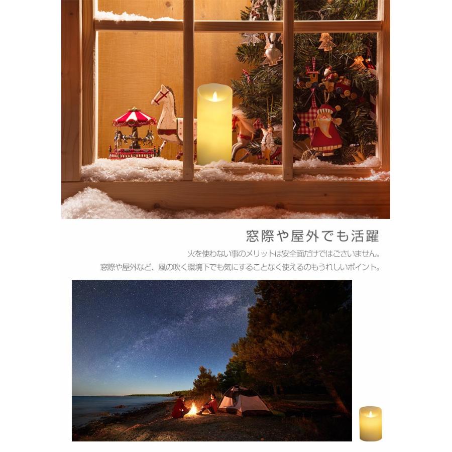 マリメッコ LEDライト キャンドル 間接照明 常夜灯 LED キャンドルライト 3本+リモコンセット おしゃれ 間接照明 led