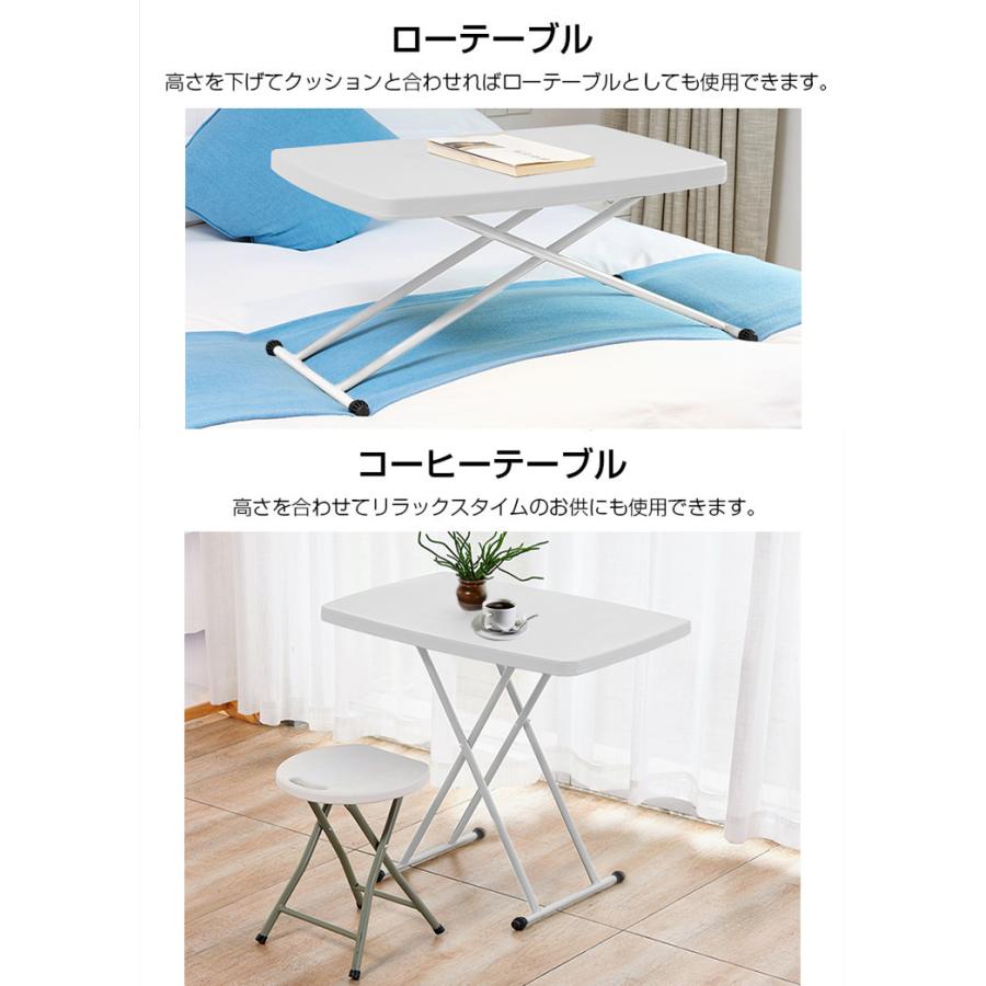 テーブル 折りたたみ サイドテーブル 高さ6段調節 幅76cm センター