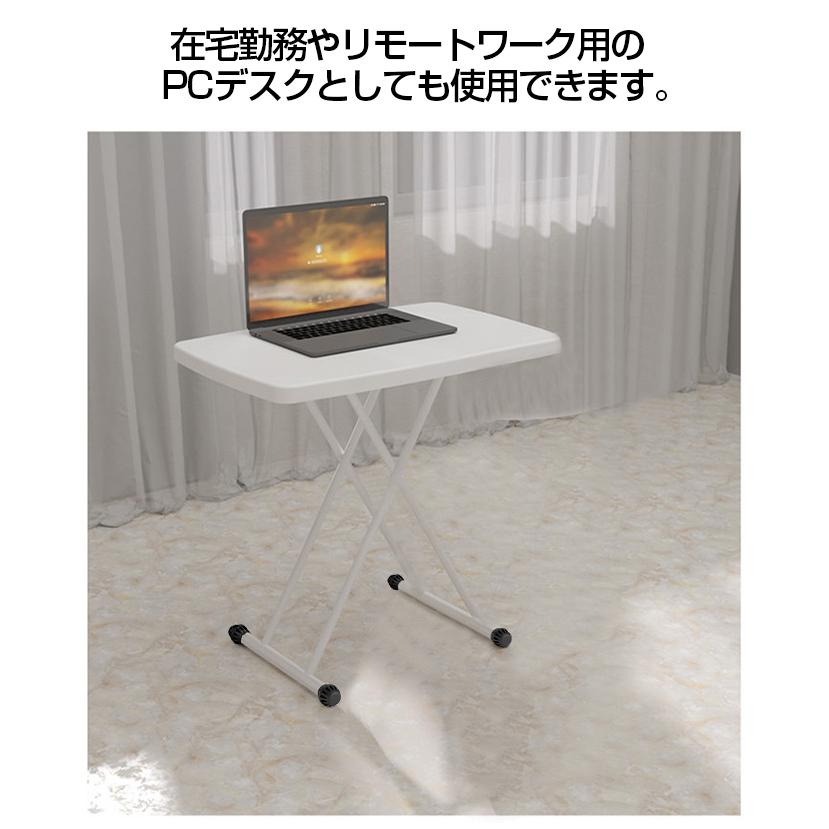 折りたたみ サイドテーブル テーブル 高さ3段調節 幅65cm センター 