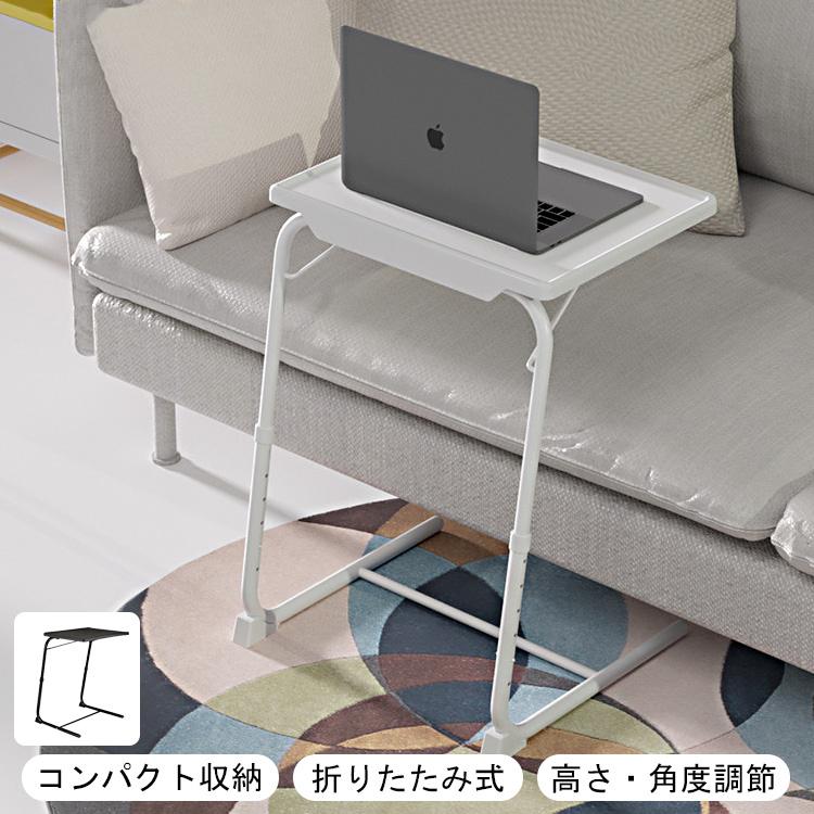 テーブル 折りたたみテーブル 高さ調節 おしゃれ 折りたたみテーブル パソコン サイドテーブル 高さ6段調節 角度3段調節 コンパクト テーブル :130265-130266:星商店 - 通販 - Yahoo!ショッピング テーブル 折りたたみテーブル 高さ調節 おしゃれ 折りたたみテーブル パソコン サイドテーブル 高さ6段調節 角度3段調節 コンパクト テーブル :130265-130266:星商店 - 通販 - Yahoo!ショッピング