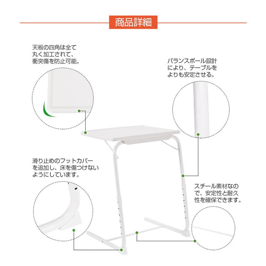 テーブル 折りたたみテーブル 高さ調節 おしゃれ パソコン テーブル 折りたたみテーブル 高さ調節 おしゃれ パソコン