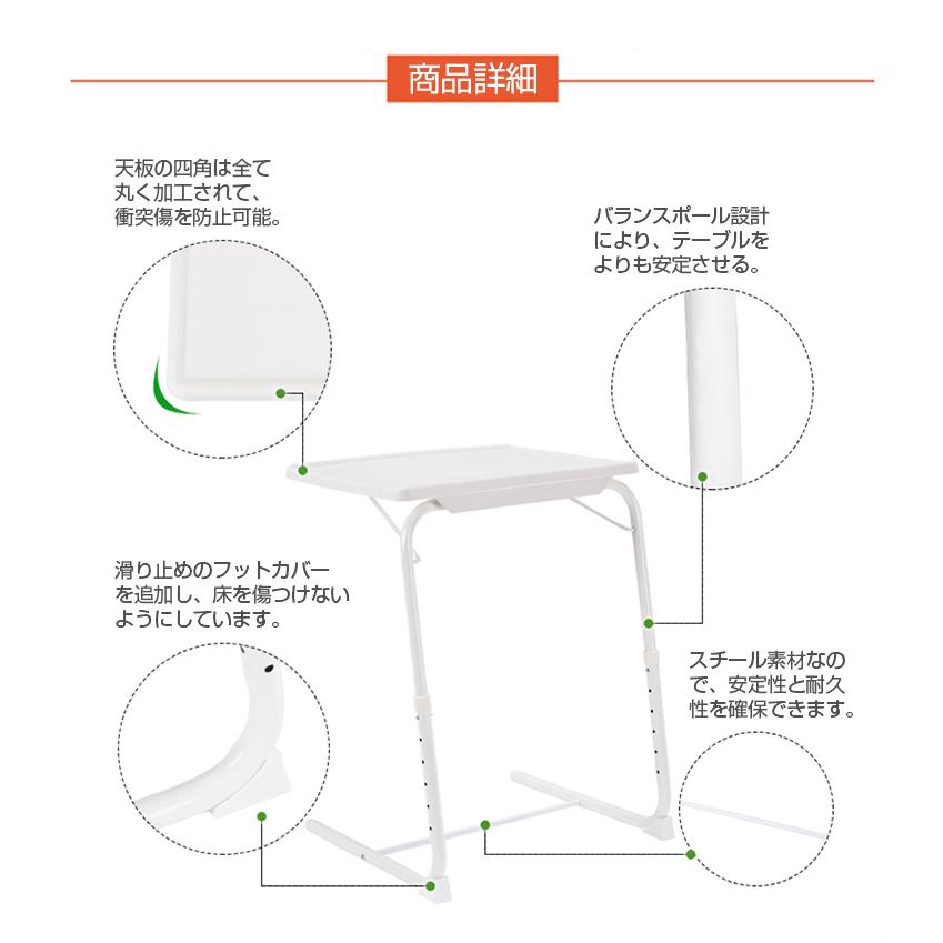 テーブル 折りたたみテーブル 高さ調節 おしゃれ 折りたたみテーブル パソコン サイドテーブル 高さ6段調節 角度3段調節 コンパクト テーブル｜star-stores｜05