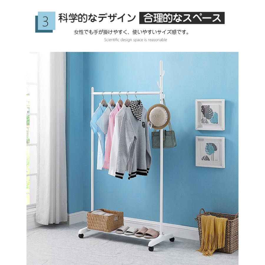 ハンガーラック スリム おしゃれ 省スペース 幅cm コートハンガー 棚付き フック付き 洋服掛け 物干し 多機能 収納ラック 部屋干し 衣類収納 キャスター付き 星商店 通販 Yahoo ショッピング