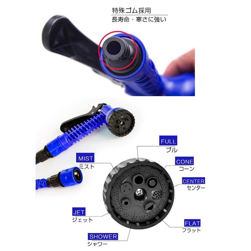 伸びるホース 伸縮ホース 改良型 7m 21m ホースリール 洗車ホース 伸縮 散水ホース ノズル 耐久性 ホースリール ガーデニング ホース 洗車 園芸｜star-stores｜03