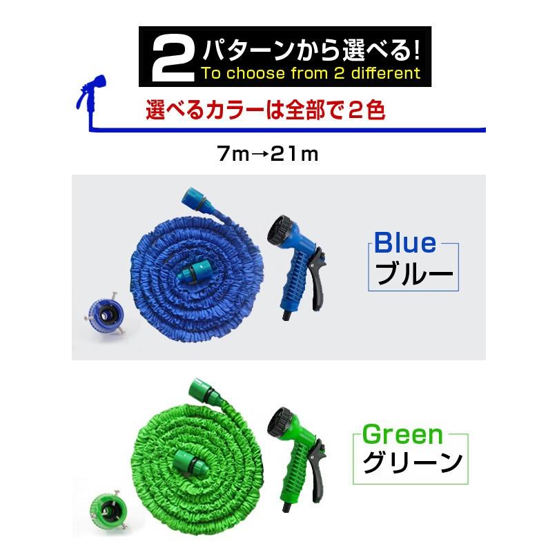 伸びるホース 伸縮ホース 改良型 7mが21mに伸びる ホースリール 洗車ホース 伸縮 散水ホース ノズル 耐久性 ホースリール ガーデニング ホース 洗車 園芸 星商店 通販 Yahoo ショッピング