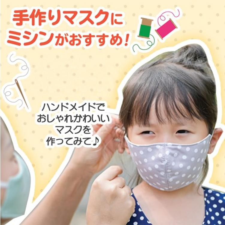 【お手軽にDIY❤️】電動ミシン コンパクト Dハロ コスプレ 手作りマスク 電動ハンディミシン コンパクト ハンドミシン 電動 ミシン 初心者 電動
