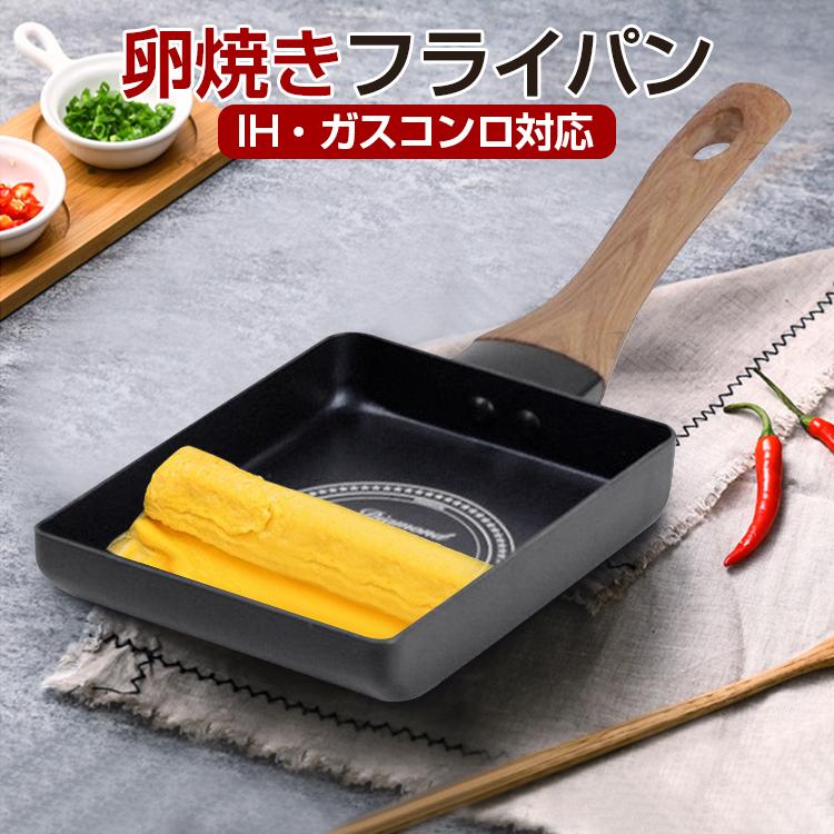 卵焼き フライパン IH対応 ダイヤモンド卵焼き器フライパン 焦げ付き