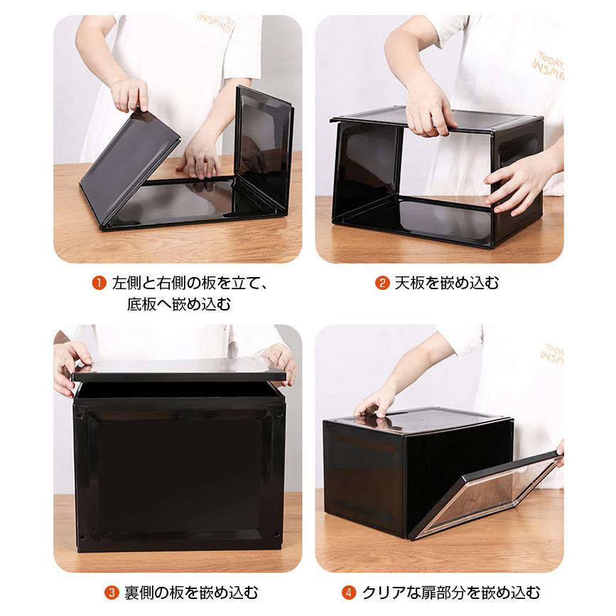 シューズボックス 6個セット シューズラック クリア 透明 横型 靴 収納