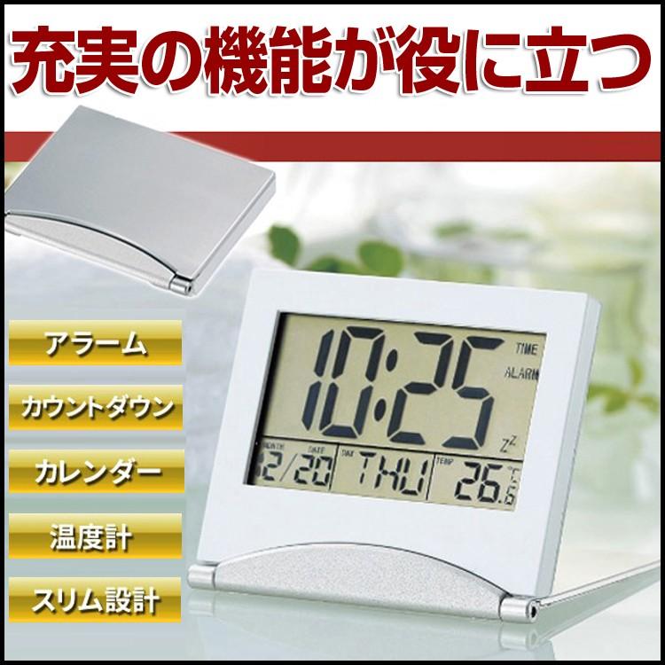 デジタルクロック 置き時計 アラームクロック カレンダー カウントダウン 温度計 スリム設計 誕生日タイマー インテリア時計 アルミ製 星商店 通販 Yahoo ショッピング