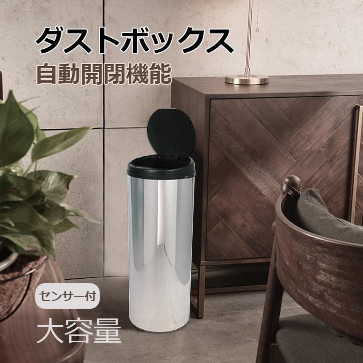 センサー式自動開閉ゴミ箱 50L 上向き ステンレス製 ダストボックス ダストボックス キッチン スリム ステンレス 50L 自動開閉機能