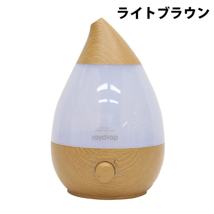 加湿器 アロマ 超音波式 卓上 アロマディフューザー おしゃれ レイ