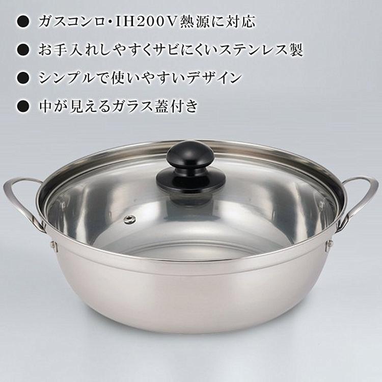 ステンレス卓上鍋 3〜5人用 IH対応 ガラス蓋付 ステンレス製 両手鍋 万能サイズ 24cm 強化ガラス蓋付き たらふく鍋 卓上鍋 調理器具|star-stores|05