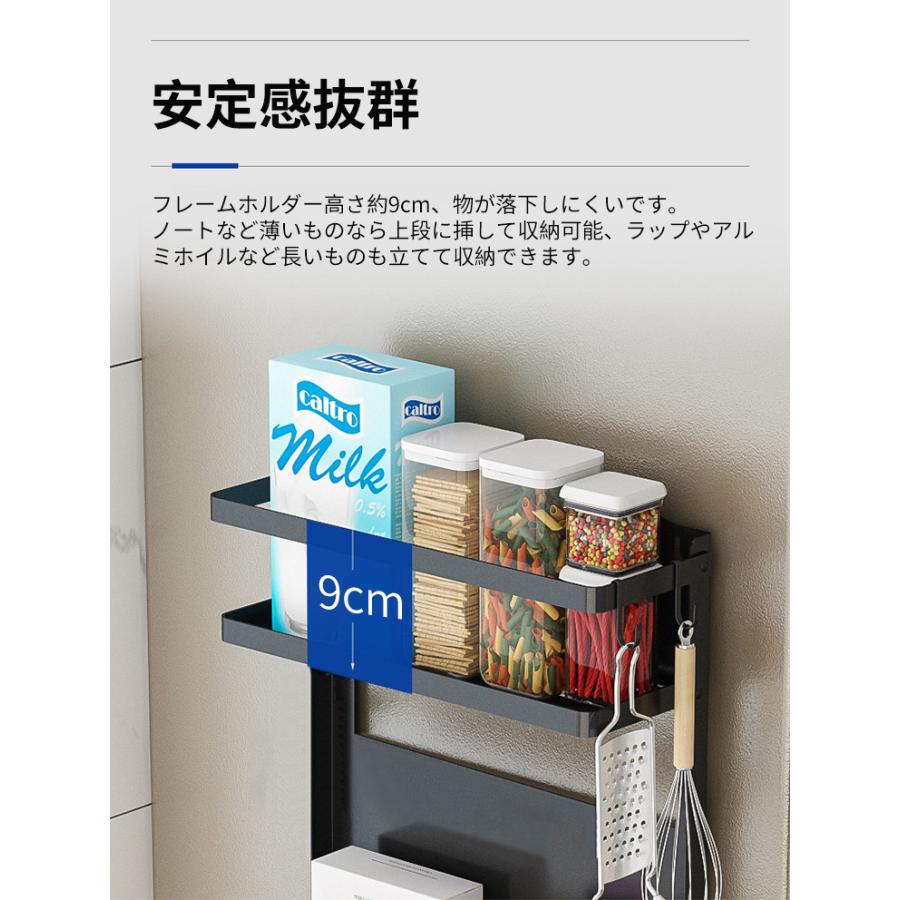 冷蔵庫サイドラック マグネット 収納 2段 折りたたみ 冷蔵庫ラック