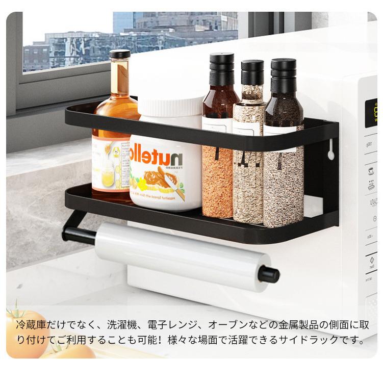 冷蔵庫サイドラック マグネット 収納 2段 折りたたみ 冷蔵庫ラック