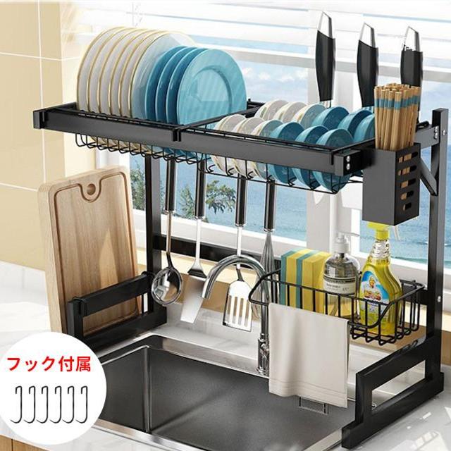 シンク上 水切りラック 2段 フック付き 収納 ラック コンパクト 大容量