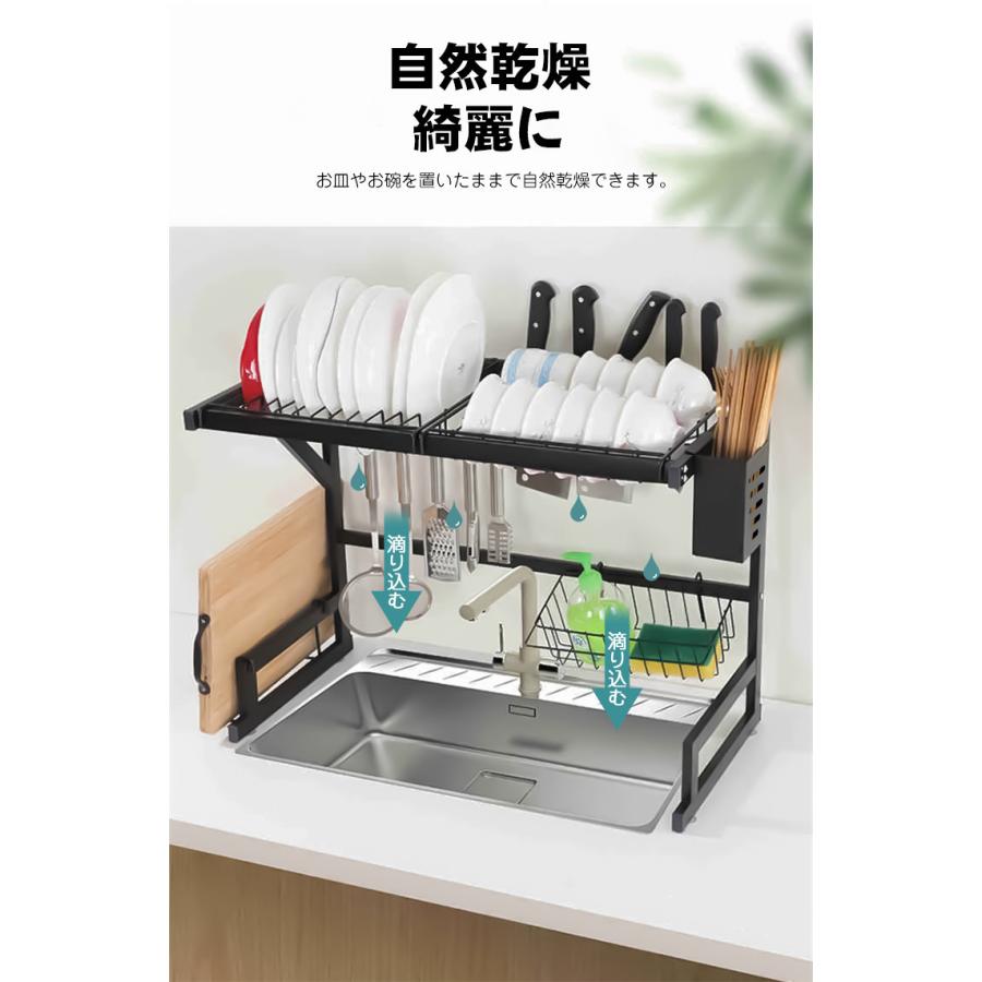 シンク上 水切りラック 2段 フック付き 収納 ラック コンパクト 大容量