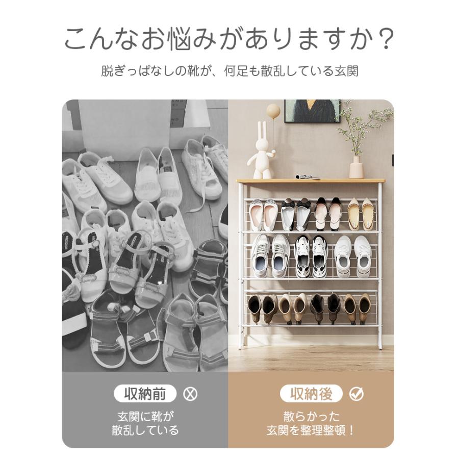 シューズラック スリム 省スペース 木製天板付き 幅70cm オープン