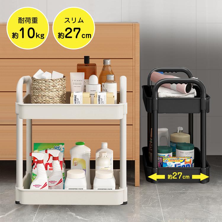 キッチンワゴン 2段 スリム 収納ラック メッシュ おもちゃ 収納 ラック