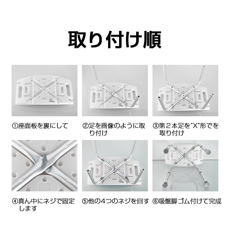 シャワーチェアー 介護 バスチェア 高齢者 入浴用 シャワーベンチ 高さ